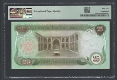 Iraq- 25 Dinars 1980/AH1400 P66b Uncirculated Graded 65