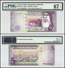 Saudi Arabia 5 Riyals, 2016 (AH1438), P-38a, PMG 67