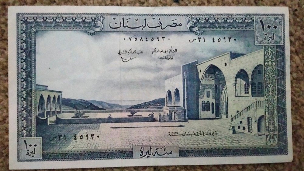 Lebanon 100 Livres 1978 P66b aUnc