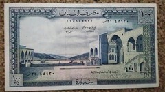 Lebanon 100 Livres 1978 P66b aUnc