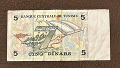 BANK NOTE, TUNISIA, 5 DINARS, 1993 Circulated