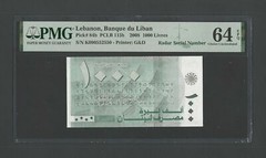 Lebanon 1000 Lira 2008 P84b “Radar S/N 0552550” Uncirculated Grade 64