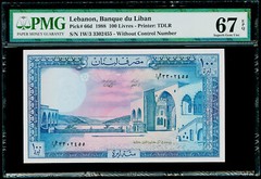 100 Livres 1988 Pick# 66d Lebanon, Banque du Liban PMG 67 EPQ Superb Gem UNC