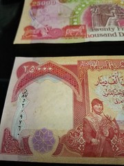 TWO 25,000 IRAQI DINAR NOTES – 25K IQD IRAQ CURRENCY 50,000 IQD TOTAL