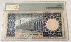 Saudi Arabia 100 Riyals 1976 P-20 VF PMG GRADED 40 SCARCE