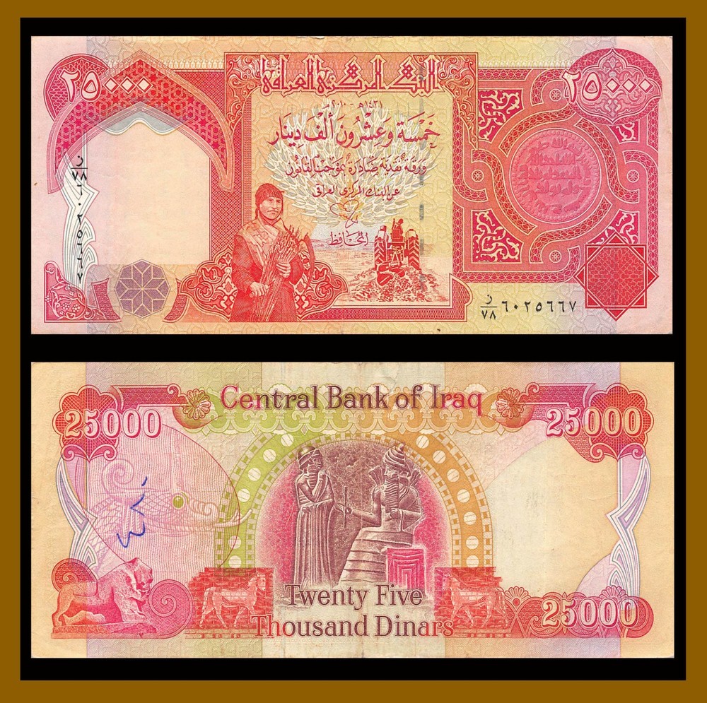 1 Pcs Iraq Iraqi 25000 Dinars 25K 2010+ IQD Verified COA CIrculated US SELLER