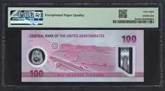 United Arab Emirates 100 Dirhams 2025/AH1446 P40a Uncirculated Grade 68