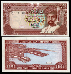 Oman 100 BAIZA P-22 1989 SCARCE DATE Omani Qaboos UNC World Currency Money NOTE