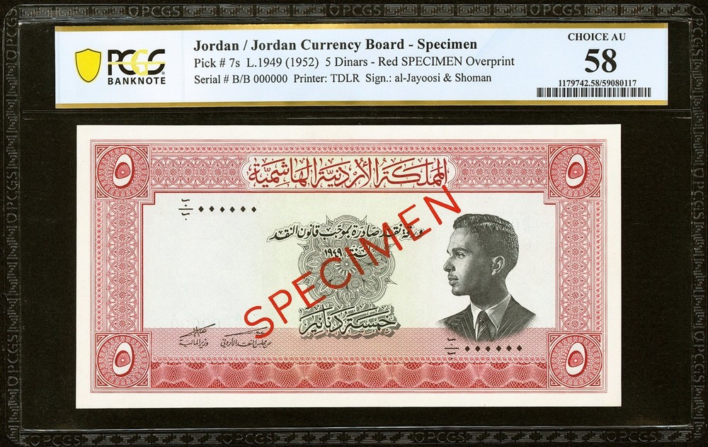 Jordan 5 Dinars L.1949 (1952) SPECIMEN B/B 000000 Pick-7s About UNC PCGS 58