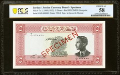 Jordan 5 Dinars L.1949 (1952) SPECIMEN B/B 000000 Pick-7s About UNC PCGS 58