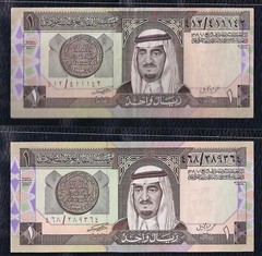 Pick # 21C, 1983 / 1984, 1 SAUDI RIYAL KING FAHD CUT ERROR