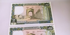 LEBANON Unknown Year (?1980’s) 250 LIVRES Banknote UNC Possibly consecutive