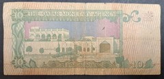 (1980s) Qatar 10 Riyals P9 5D550609 Qatar Monetary Agency ٥٥٠٦٠٩د٥