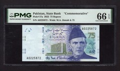 Pakistan 75 Rupees 2023 P57a Uncirculated Grade 66