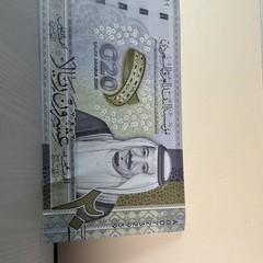 Saudi Arabia 20 Riyals Banknotes 2020 Ungraded Uncertified