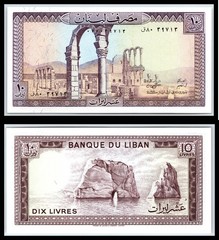 1978 Banque Du Liban Lebanon 10 Ten Livres Ruins of Anjar AUNC – COMBINED POST