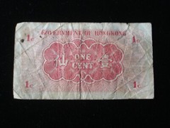 Hong Kong 1941 One Cent Banknote (AB01)