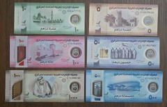 United Arab Emirates UAE Full Set 5 10 20 50 100 200 500 1000 Dirhams 2021-2025