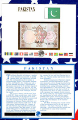 E Banknotes of All Nations Pakistan 1983 1 Rupee P-27 l UNC sign. 9 FX4537829
