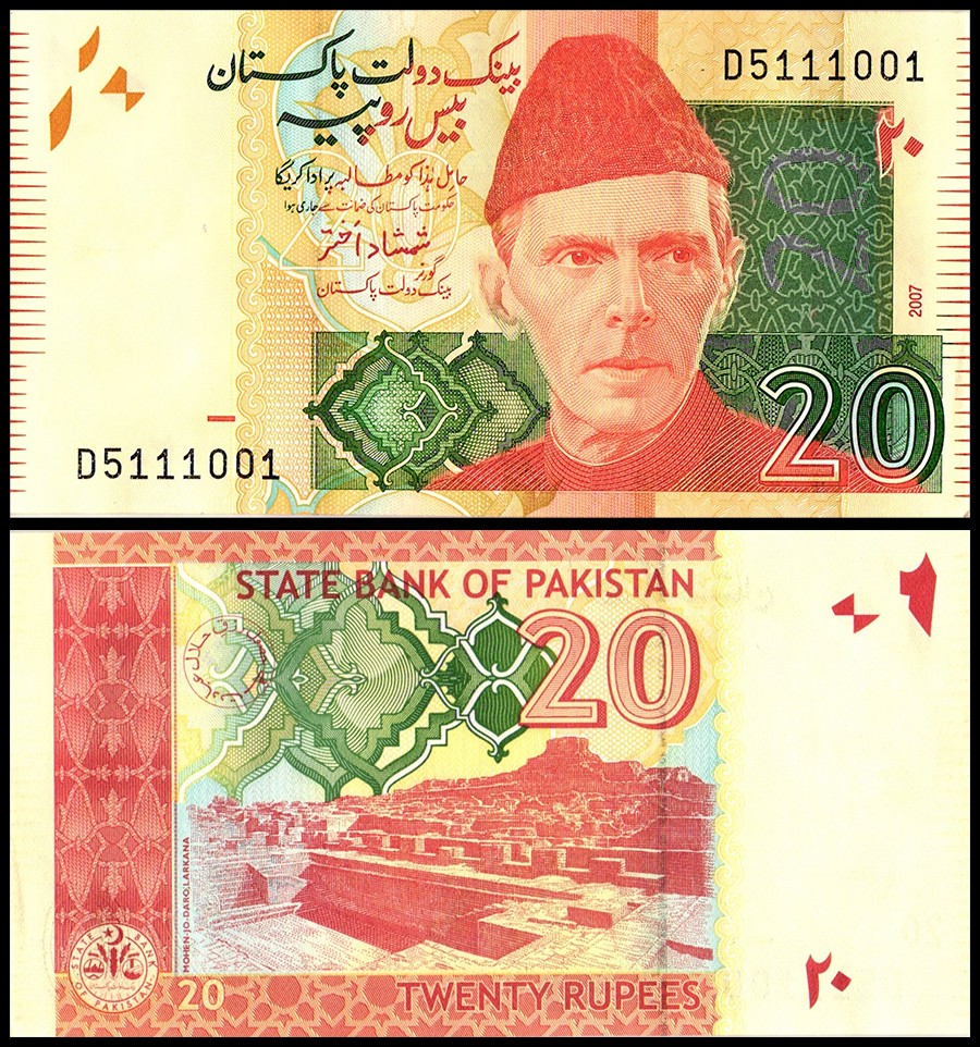 Pakistan 20 Rupees, 2007, P-55a, UNC