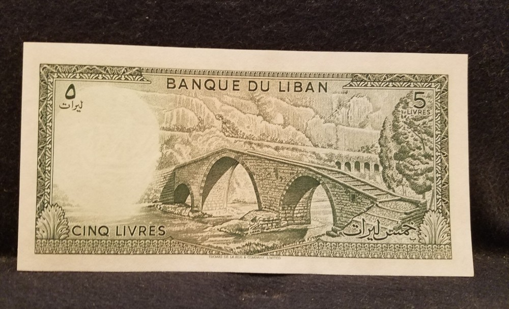 Lebanon 1986 5 livre (pound) note, crisp UNC, P-62d (LB6)