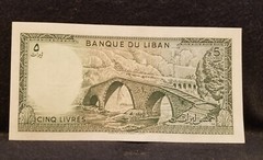Lebanon 1986 5 livre (pound) note, crisp UNC, P-62d (LB6)