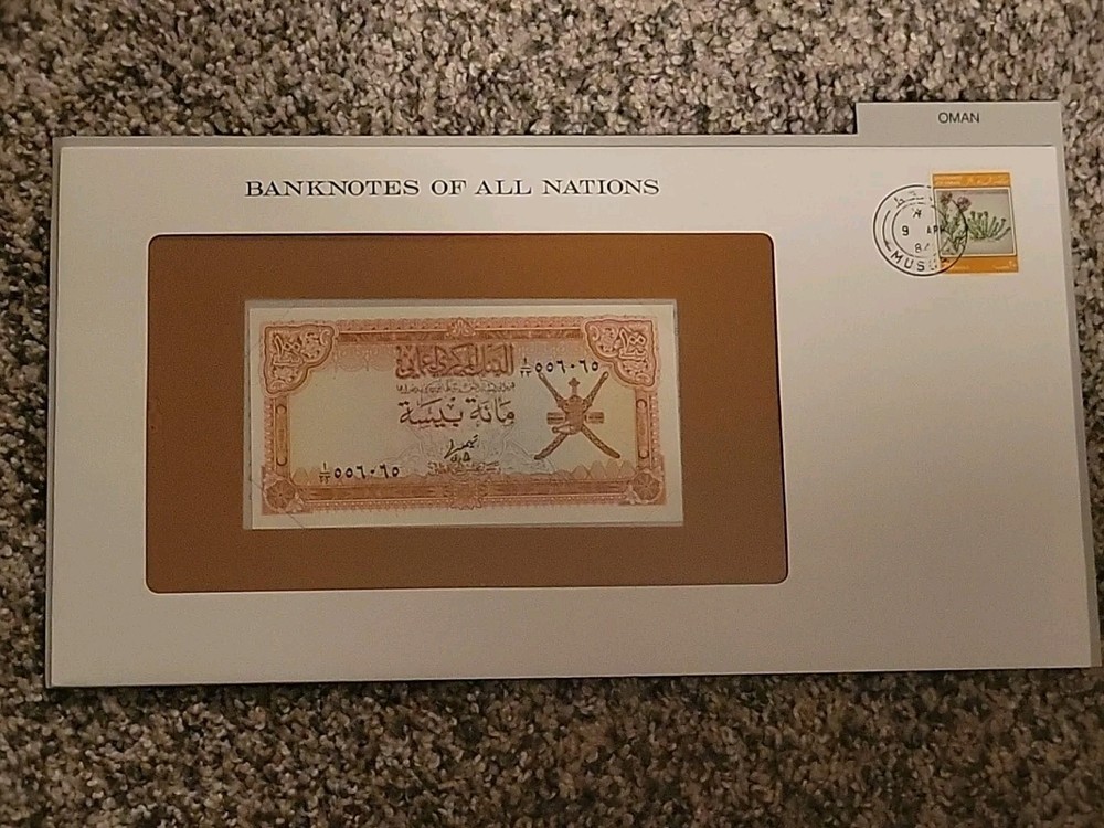 🇴🇲 Banknotes of all Nations Oman 100 baisa 1977 P-13a UNC 080824-42