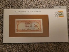 🇴🇲 Banknotes of all Nations Oman 100 baisa 1977 P-13a UNC 080824-42