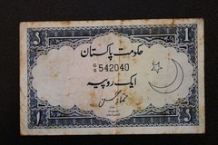 Pakistan 1 Rupee 1953 (Blue Reverse) P-9 Mumtaz Hassan (1953-1961) Banknote