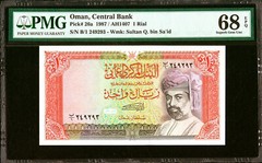 Oman One Rial 1987 / AH 1407 Pick-26a SUPERB GEM UNC PMG 68 EPQ