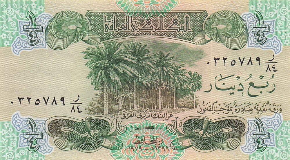 Iraq 1/4 Dinar 1979 P 67a Series R/84 Uncirculated Banknote XXI