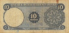 Qatar & Dubai 10 Riyal ND. 1967 P 3a Series A/3 Circulated Banknote