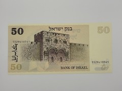 Israel 50 Lirot 1978 UNC Banknote Foreign Banknote World Paper Money Currency
