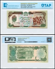 Afghanistan 500 Afghanis, 1991, P-60c, UNC, Authenticated Banknote