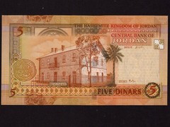 Jordan:P-35d, 5 Dinars, 2010 * King Abdullah I Ibn Hussain * UNC *