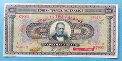 Greece. 1000 Drachmai 4/11/1926, Lions Gate in MYCENAE Greek banknote No: 850479