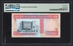 Bahrain One Dinar 1973 (ND 1998) P19b Uncirculated Grade 67