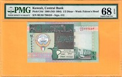 KUWAIT-1/2 DINAR-1994-SIGN 12-S/N 796453-P.24d **PMG 68 SUPERB GEM UNC**TOP POP*