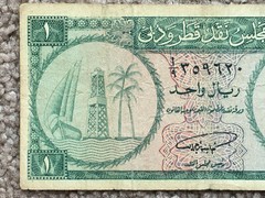 QATAR AND DUBAI: 1 Riyal banknote in VG+ Condition. 1960s. RARE!