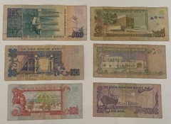 1980 Qatar Monetary Complete Set 1 5 10 50 100 500 Riyals Banknotes 2nd Issue