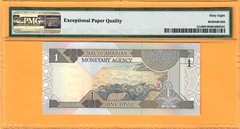 SAUDI 1 RIYAL-SIGN 5 WITHOUT ACTING-P.21c-S/N 290352 *PMG 68 EPQ SUPERB GEM UNC*