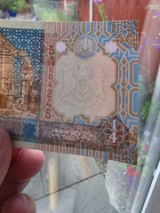 2002 Bank Of Libya One Quarter Dinar Note UNC