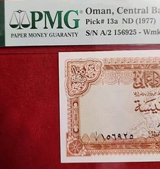 OMAN 100 Baisa ND. 1977 P 13a Nice Circulated Banknote PMG 66 S/N156925