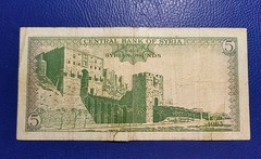 Lebanon SY 5 Five Livres Pounds 1963 P# 94a VF