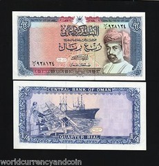 OMAN 1/4 RIAL P24 1989 SULTAN SHIP FISH UNC GULF ARAB GCC MONEY BILL BANK NOTE