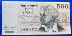 Israel 500 Lirot Pounds Banknote David Ben-Gurion 1975 XF