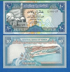Yemen Arab Republic P-23 10 Rials 1990 Uncirculated Banknote