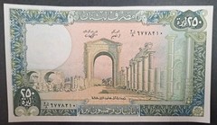 1988 Lebanon 250 Livres P67e, 28-6778210 ٦٧٧٨٢١٠ز٢٨