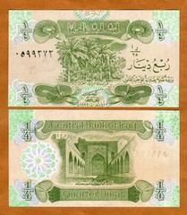 Iraq, 1/4 Dinar, 1993, P-77, UNC, Emergency Issue