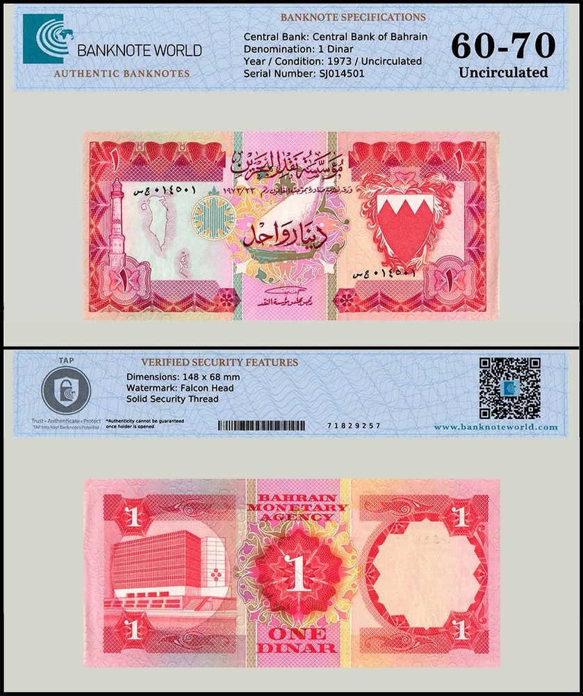 Bahrain 1 Dinar, L.1973, P-8, UNC, Authenticated Banknote